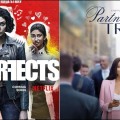 Partner Track et The Imperfects annules aprs une saison par Netflix